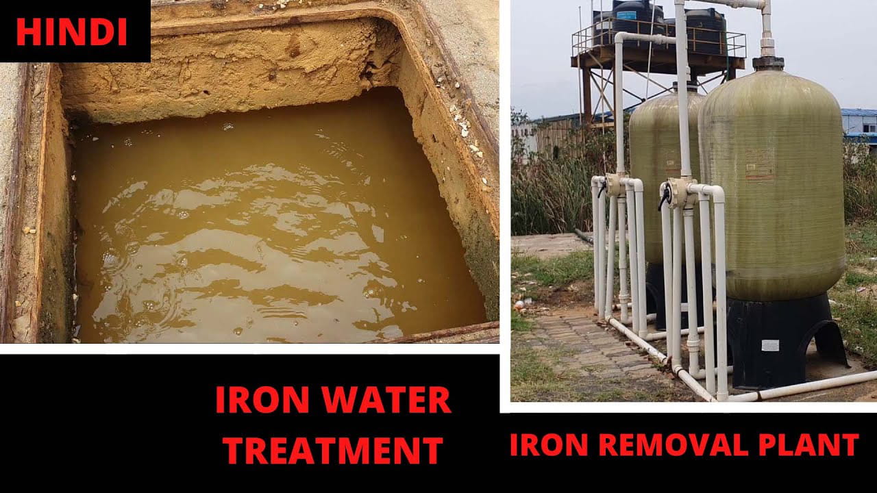 очистка воды для удаления железа